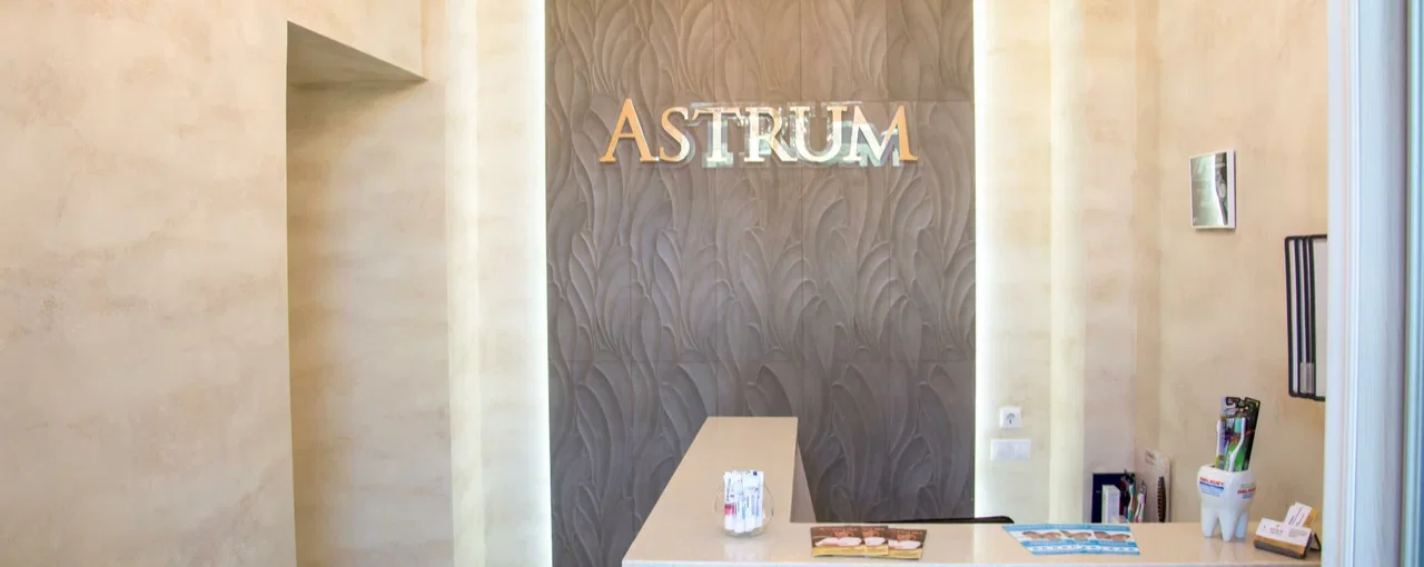 Стоматологическая клиника Astrum - Портфолио Decorazza