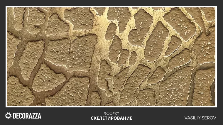 Скелетирование, превью 760х426.png